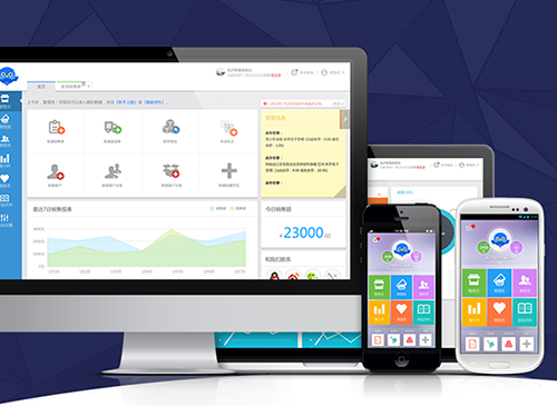 智慧商贸进销存设有网页版、安卓版、iOS版及电脑版 多端操作更便捷